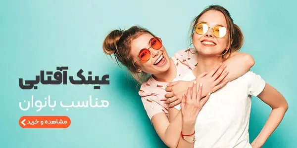 افتادگی پلک، دلایل و روش‌های درمان آن - دکترعینک