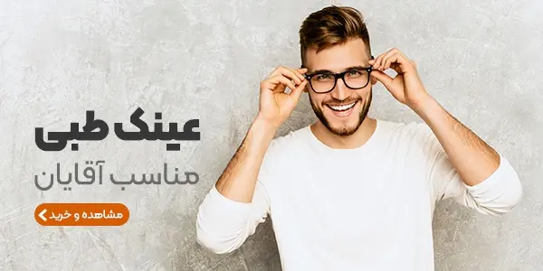 آشنایی با بیمارستان چشم پزشکی نور - دکترعینک