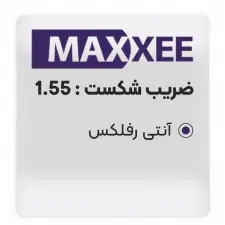 عدسی طبی مکسی MAXXEE lenses HMC 1.55 - دکترعینک
